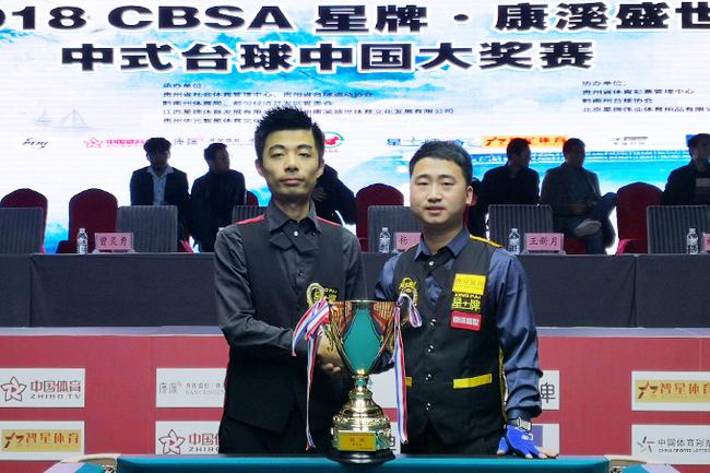 根据公开赛 根据公开赛