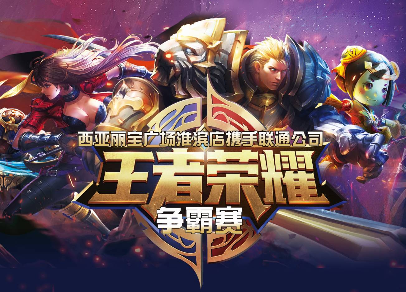 在节奏与执 在节奏与执